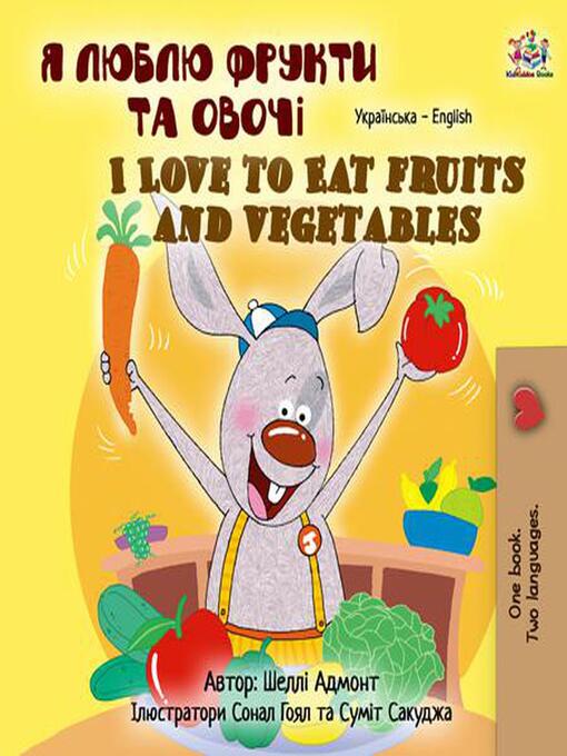 Title details for Я люблю фрукти та овочі / I Love to Eat Fruits and Vegetables by Shelley Admont - Available